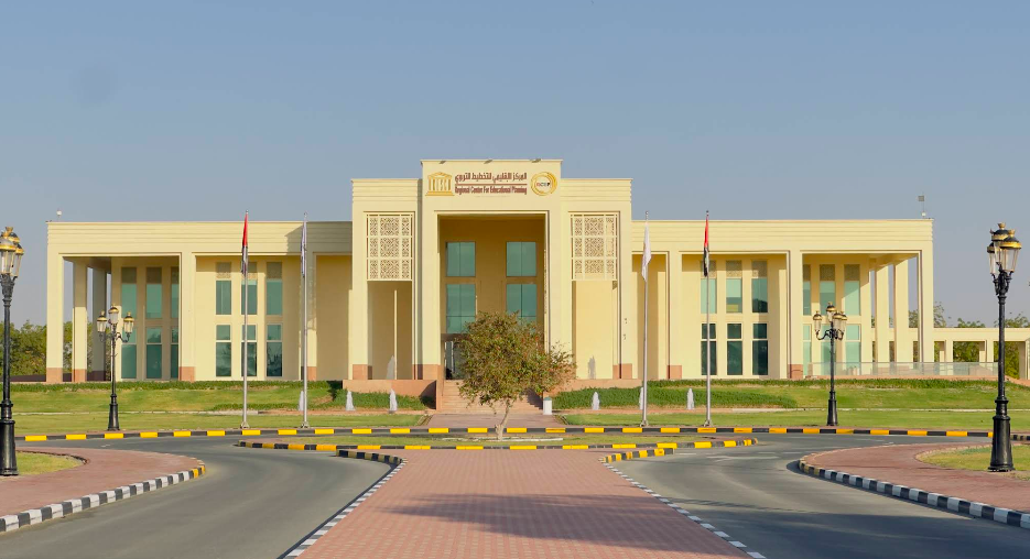 教科文地区教育规划区域中心