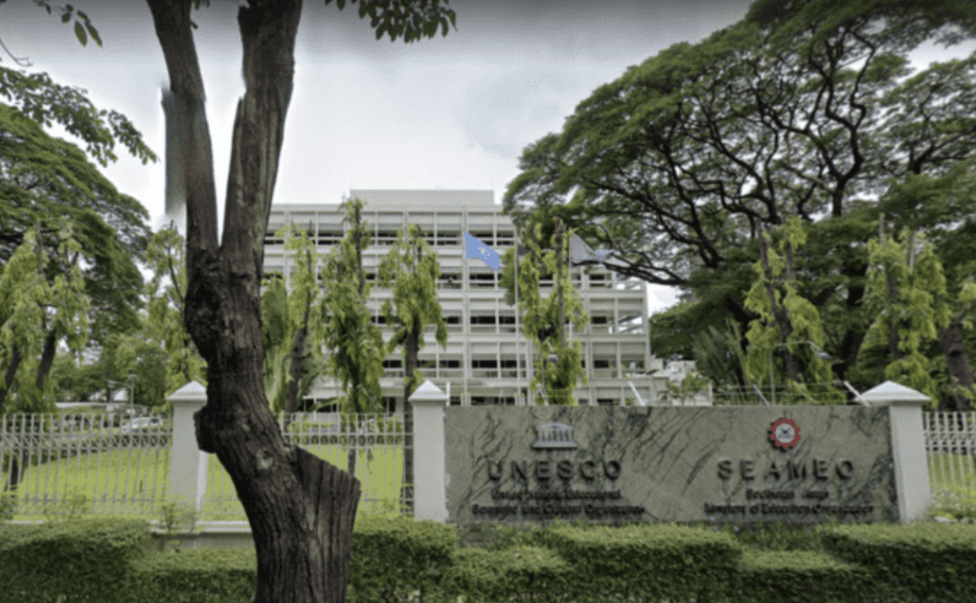 东南亚教育部长组织高等教育发展区域中心