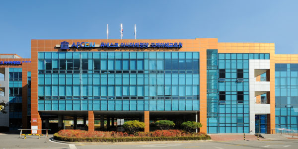 亚太国际理解教育中心