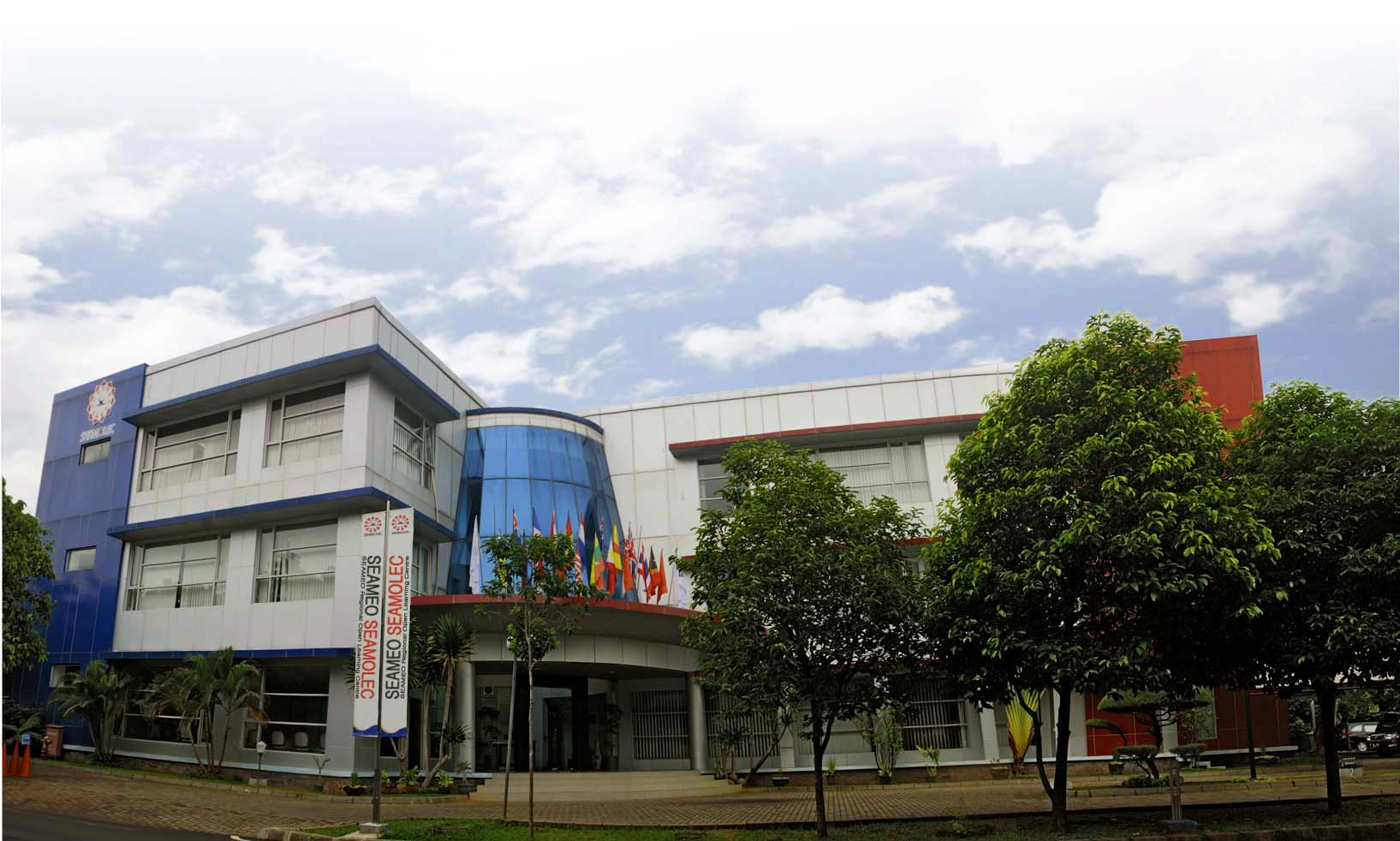 东南亚教育部长组织区域开放学习中心