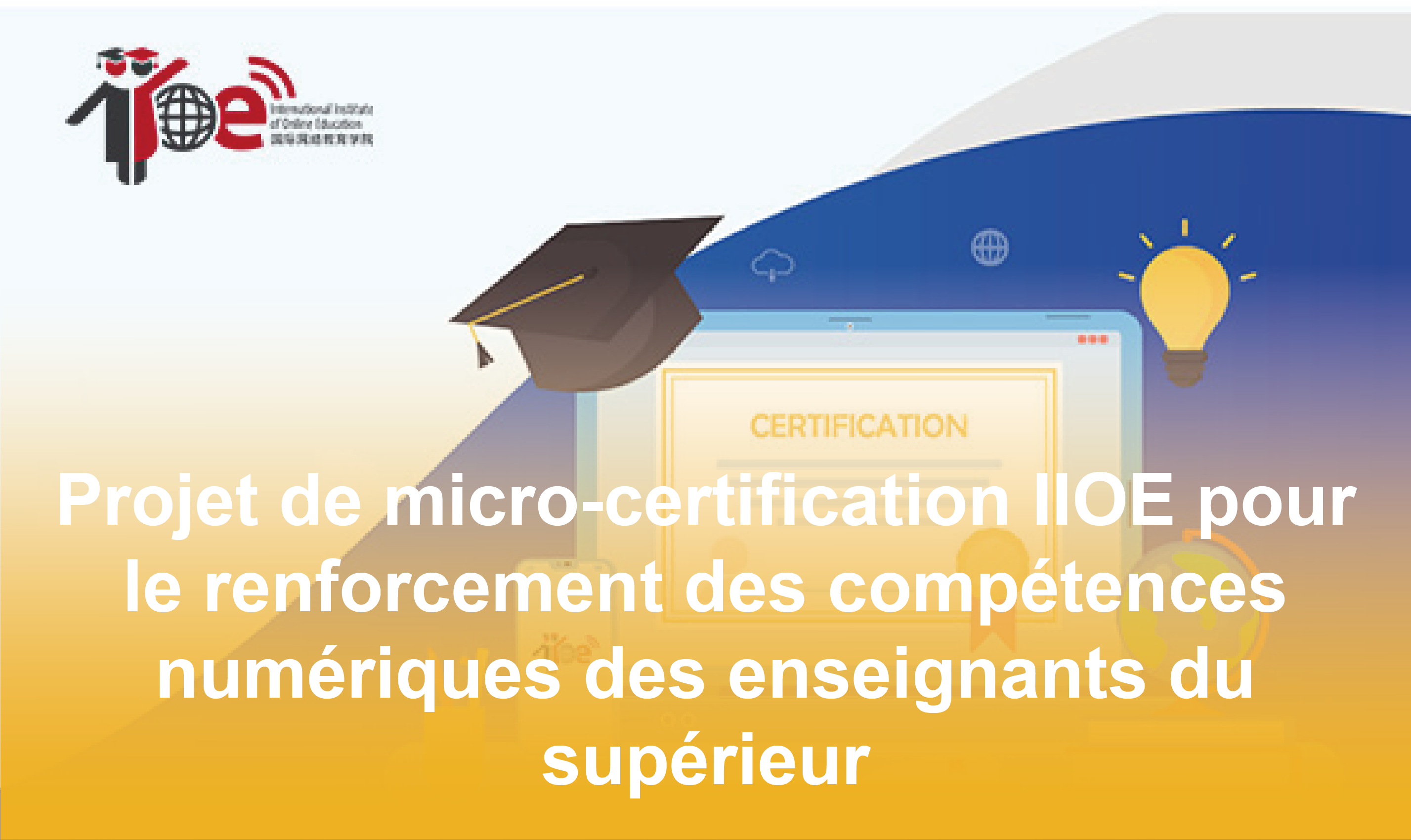 IIOE Micro-Certification Project for Higher Education Workforce Digital Competency Building